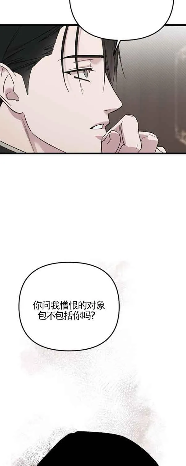 第01话 第83页