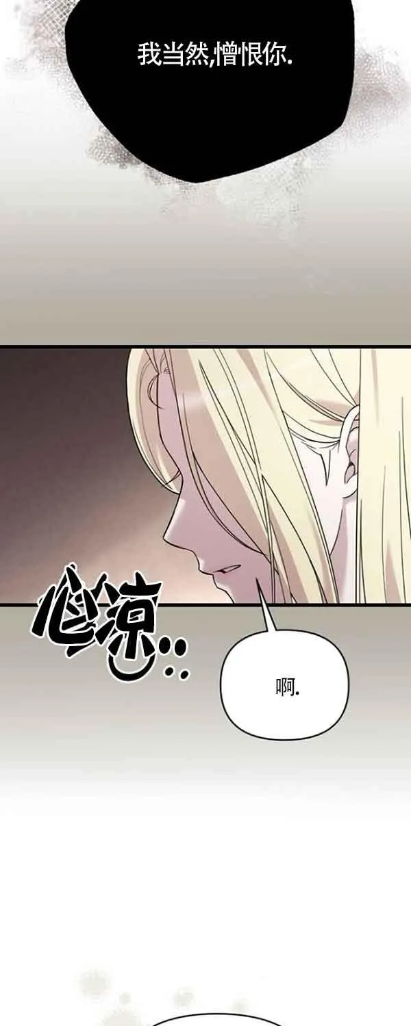 第01话 第84页