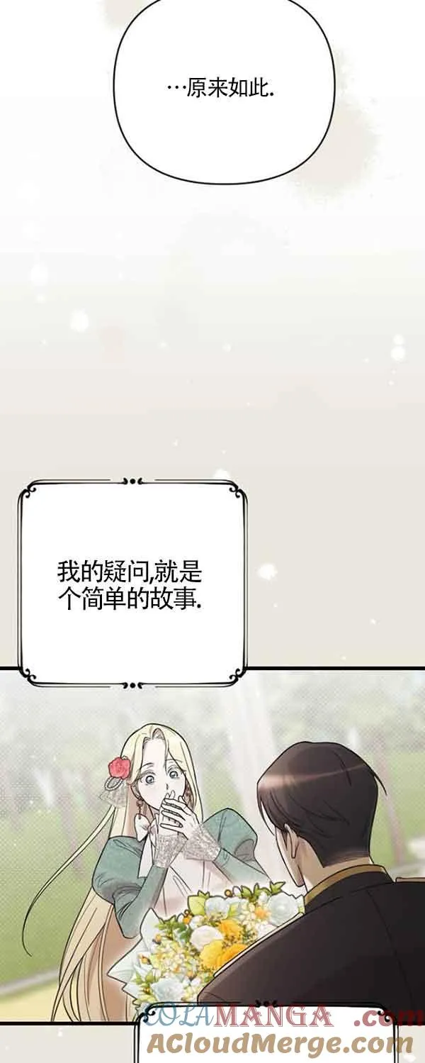第01话 第85页