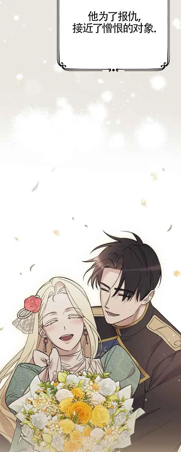 第01话 第86页