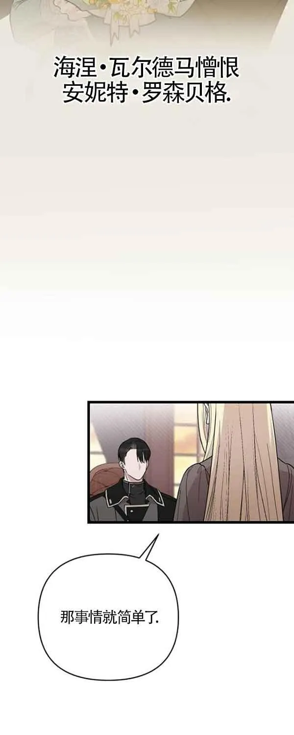 第01话 第87页