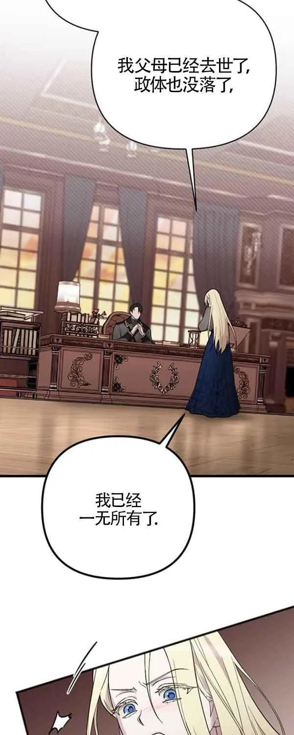 第01话 第90页