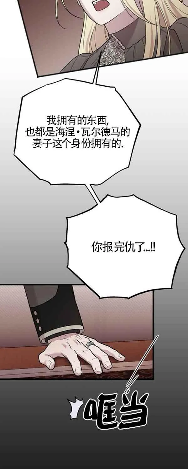 第01话 第91页