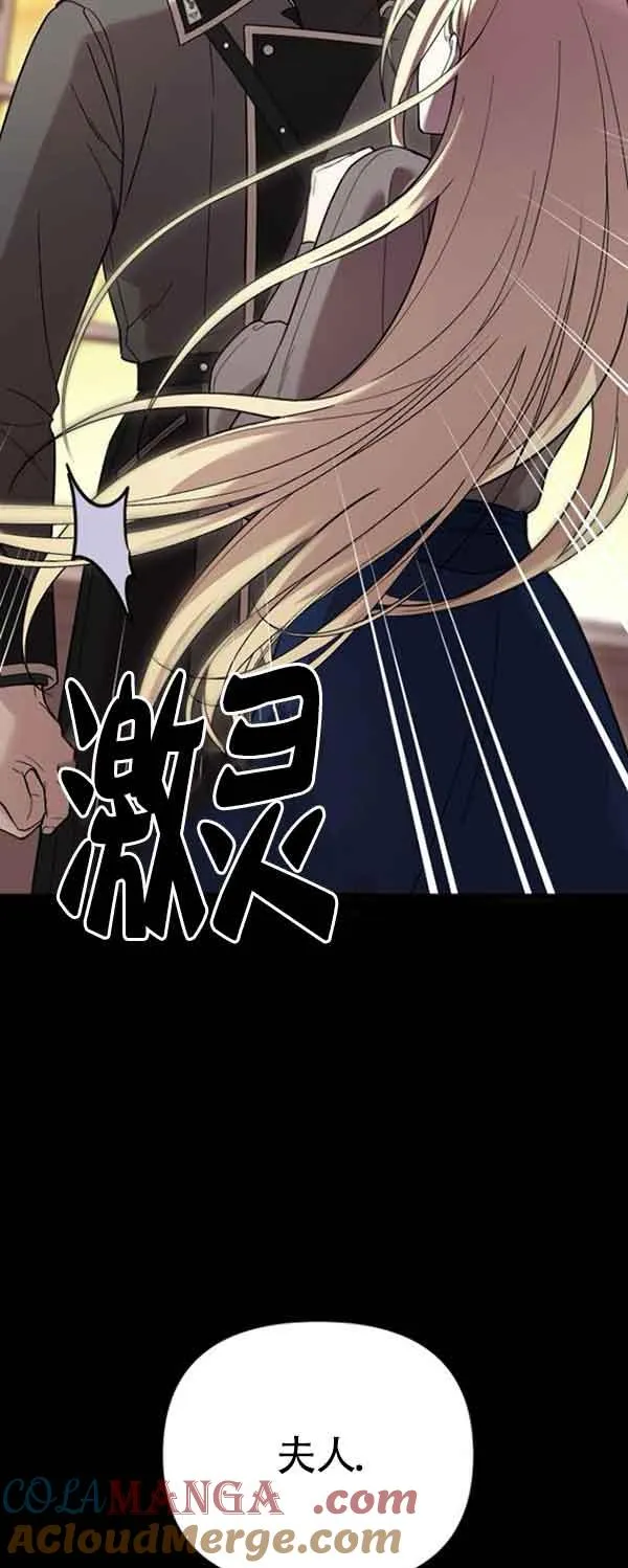 第01话 第93页