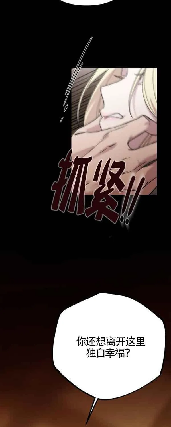 第01话 第94页
