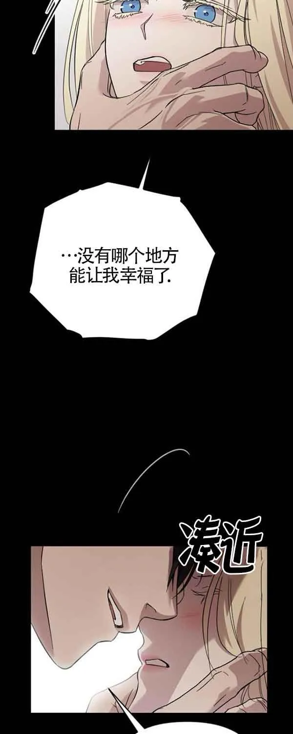 第01话 第96页