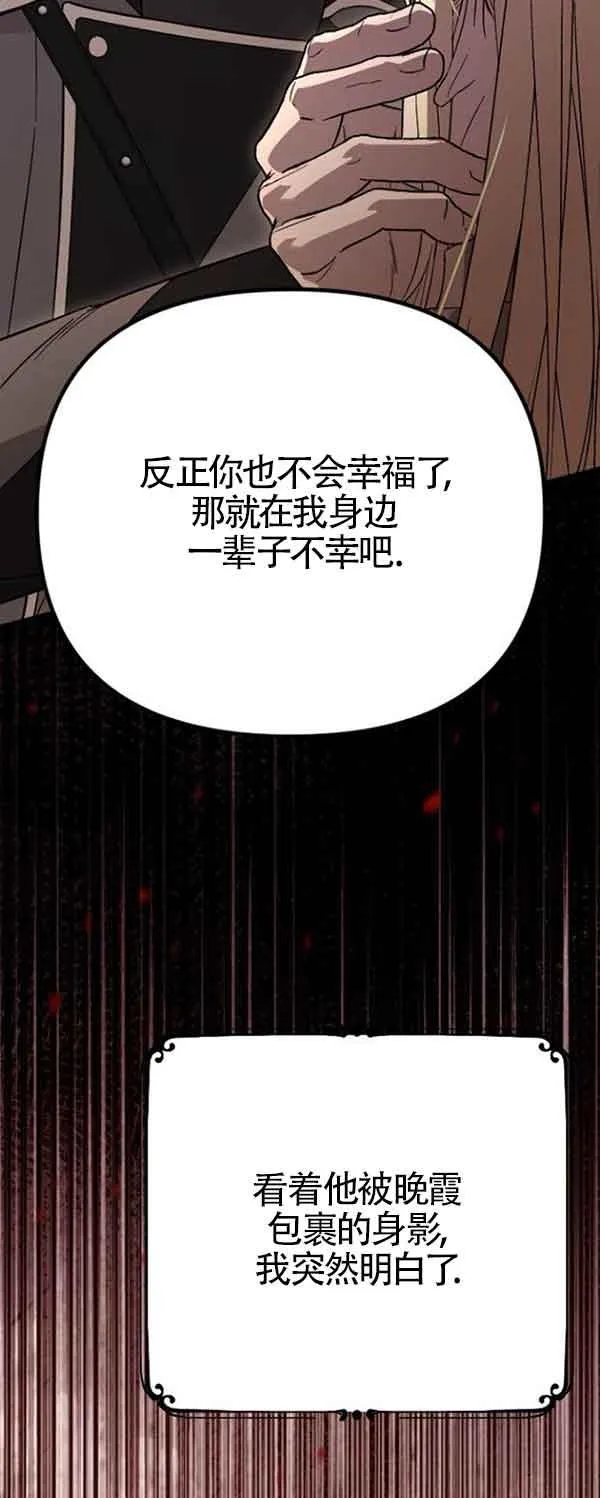 第01话 第98页