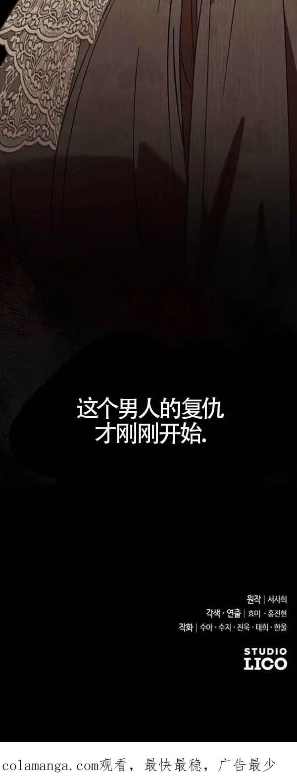 第01话 第100页