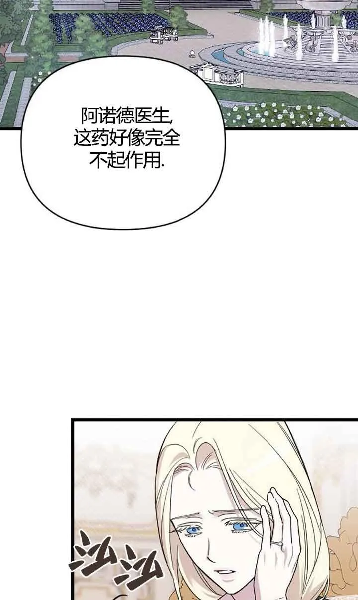 第03话 第2页