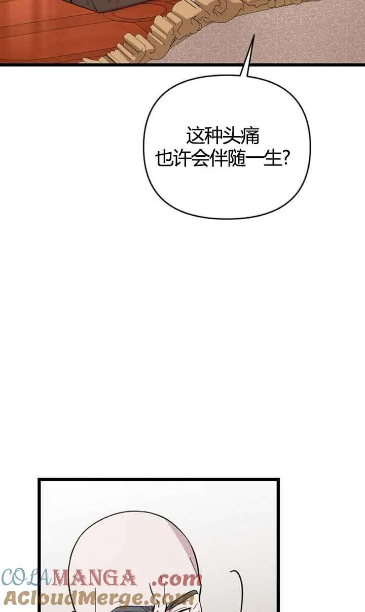 第03话 第5页