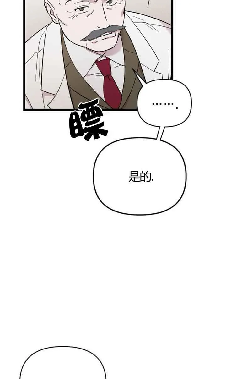 第03话 第6页