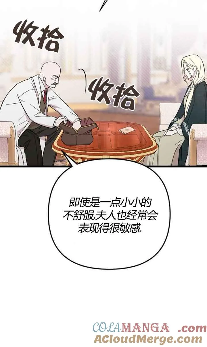 第03话 第9页