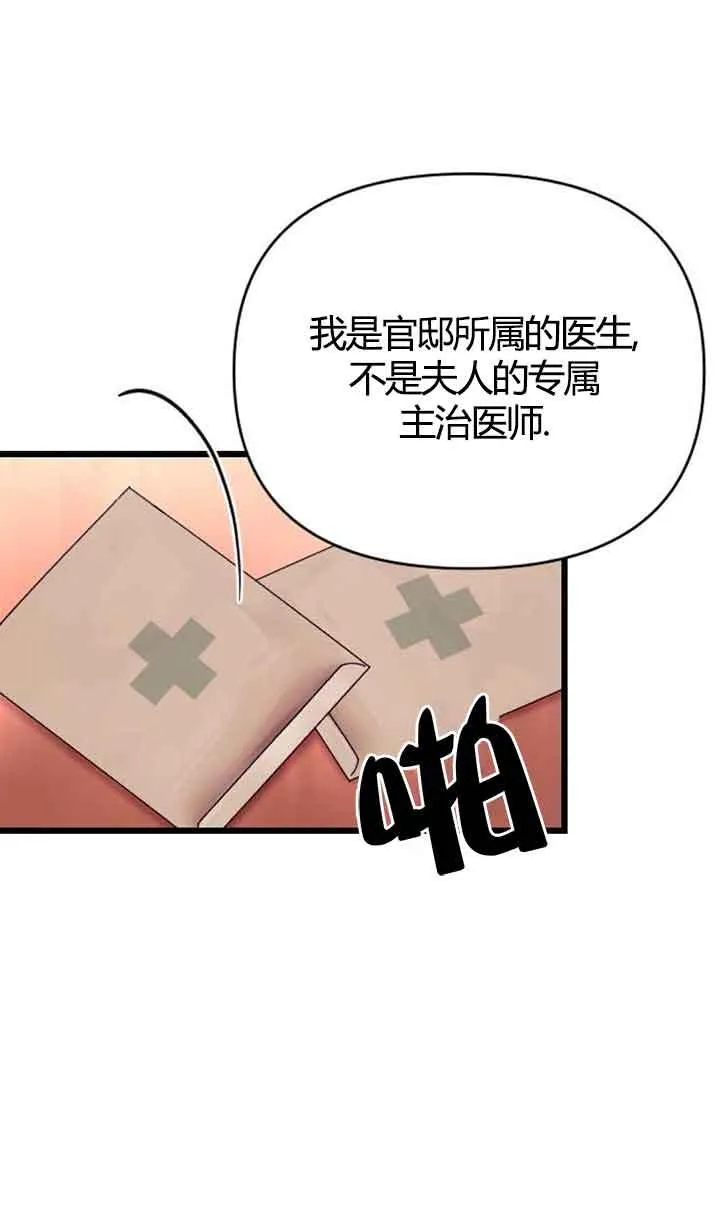 第03话 第10页