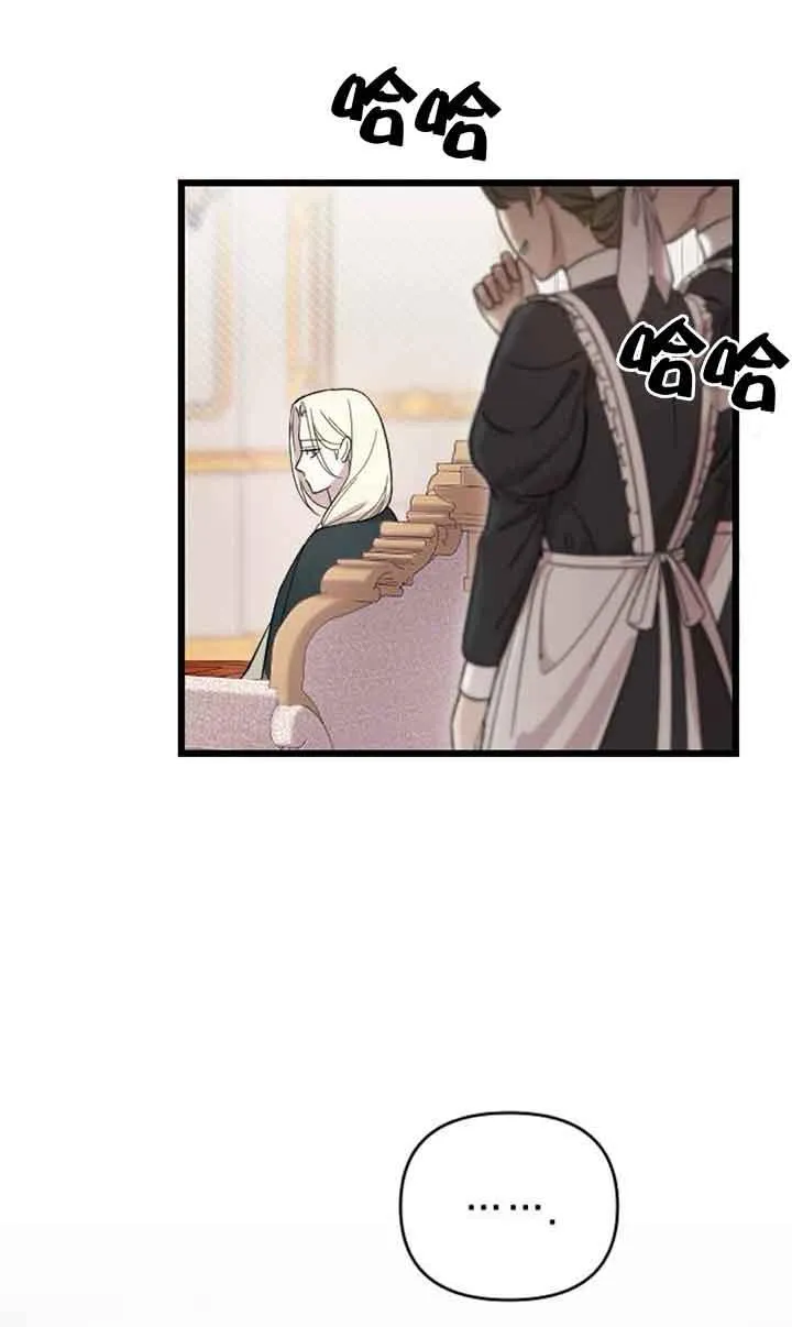 第03话 第11页