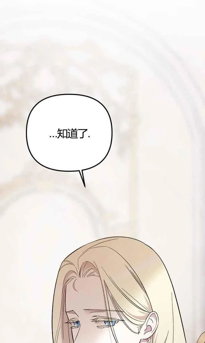 第03话 第12页