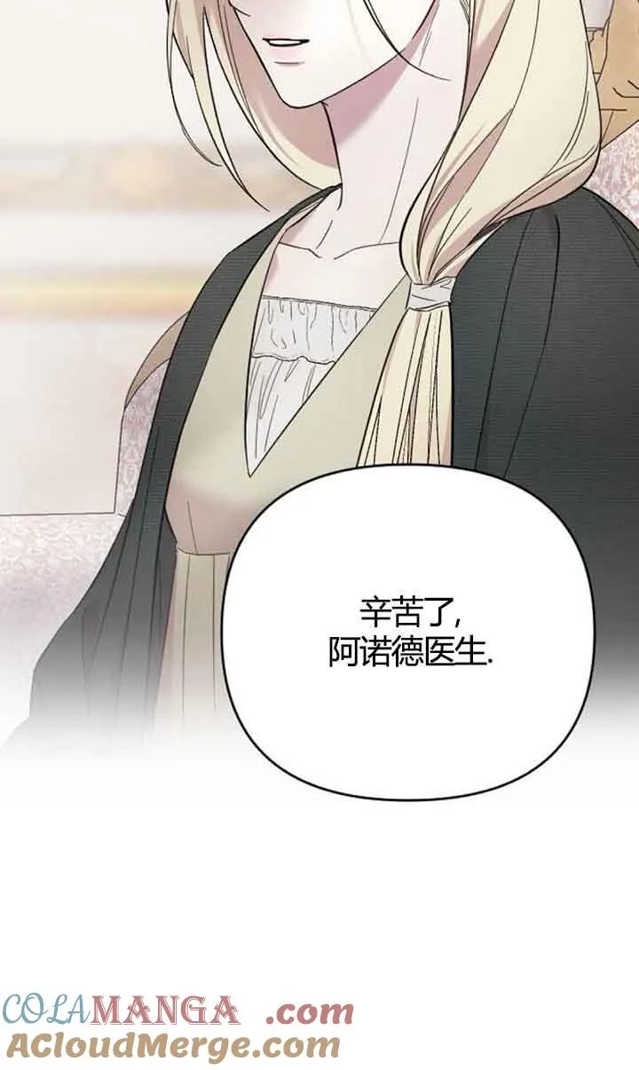 第03话 第13页