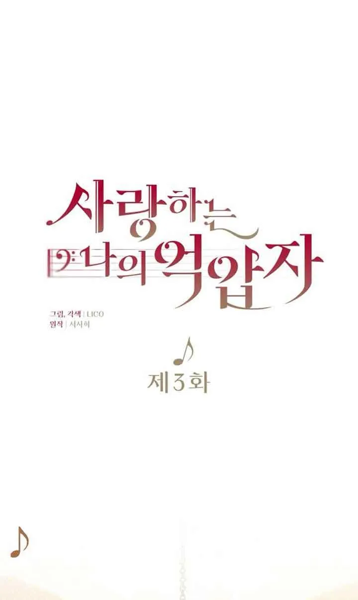 第03话 第14页