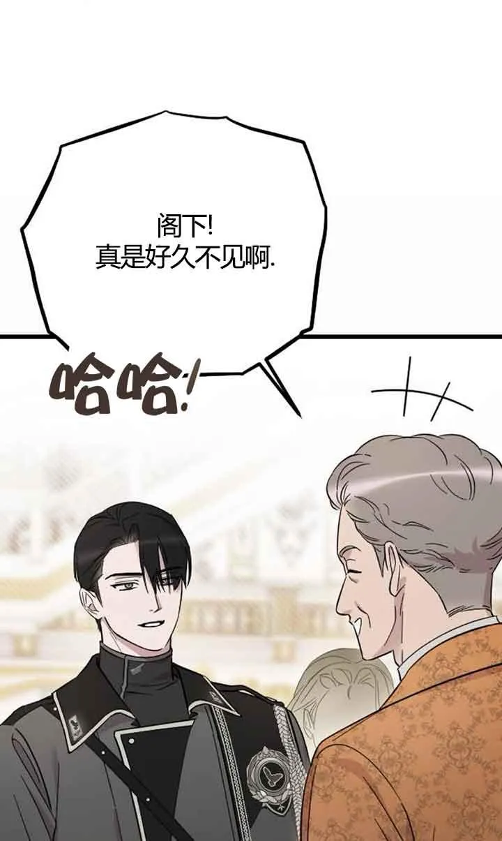 第03话 第19页