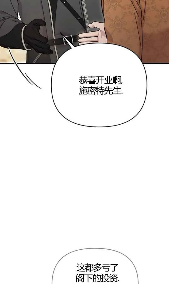 第03话 第20页