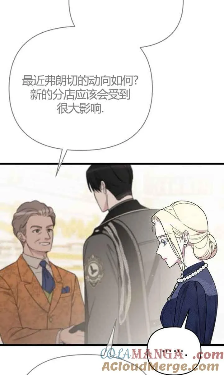 第03话 第21页