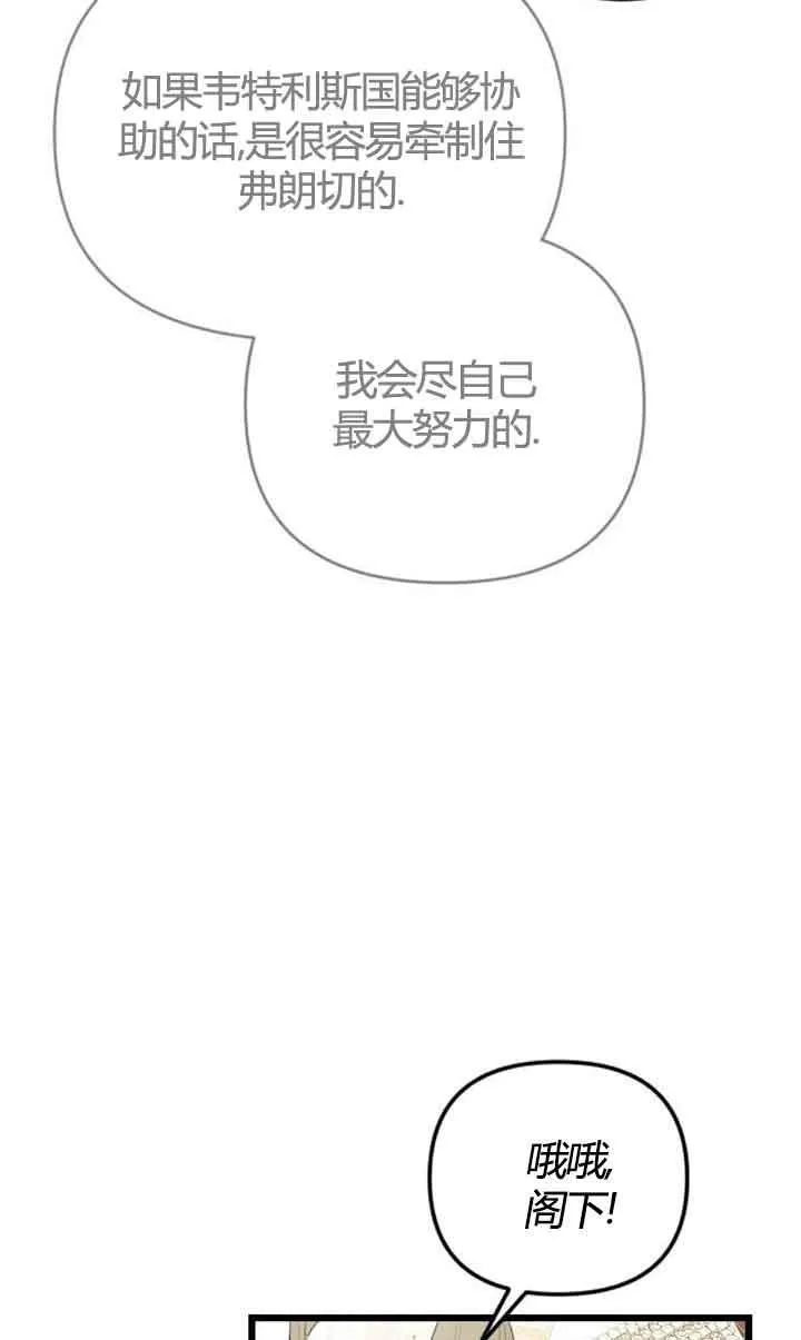 第03话 第22页