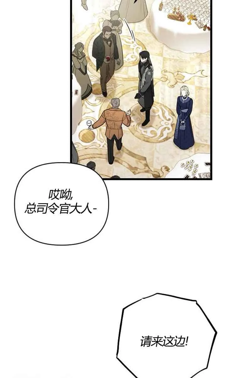 第03话 第23页