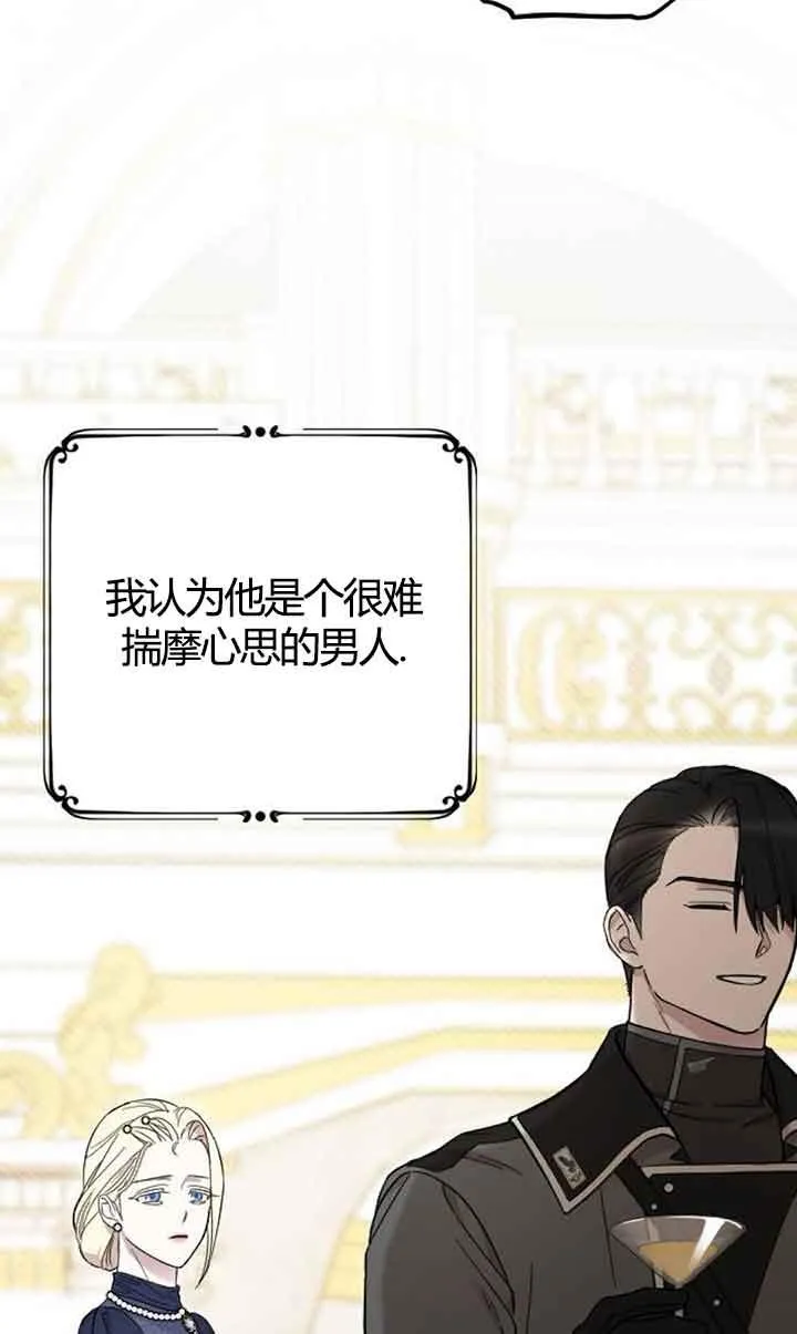 第03话 第24页