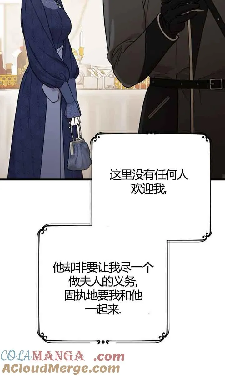 第03话 第25页