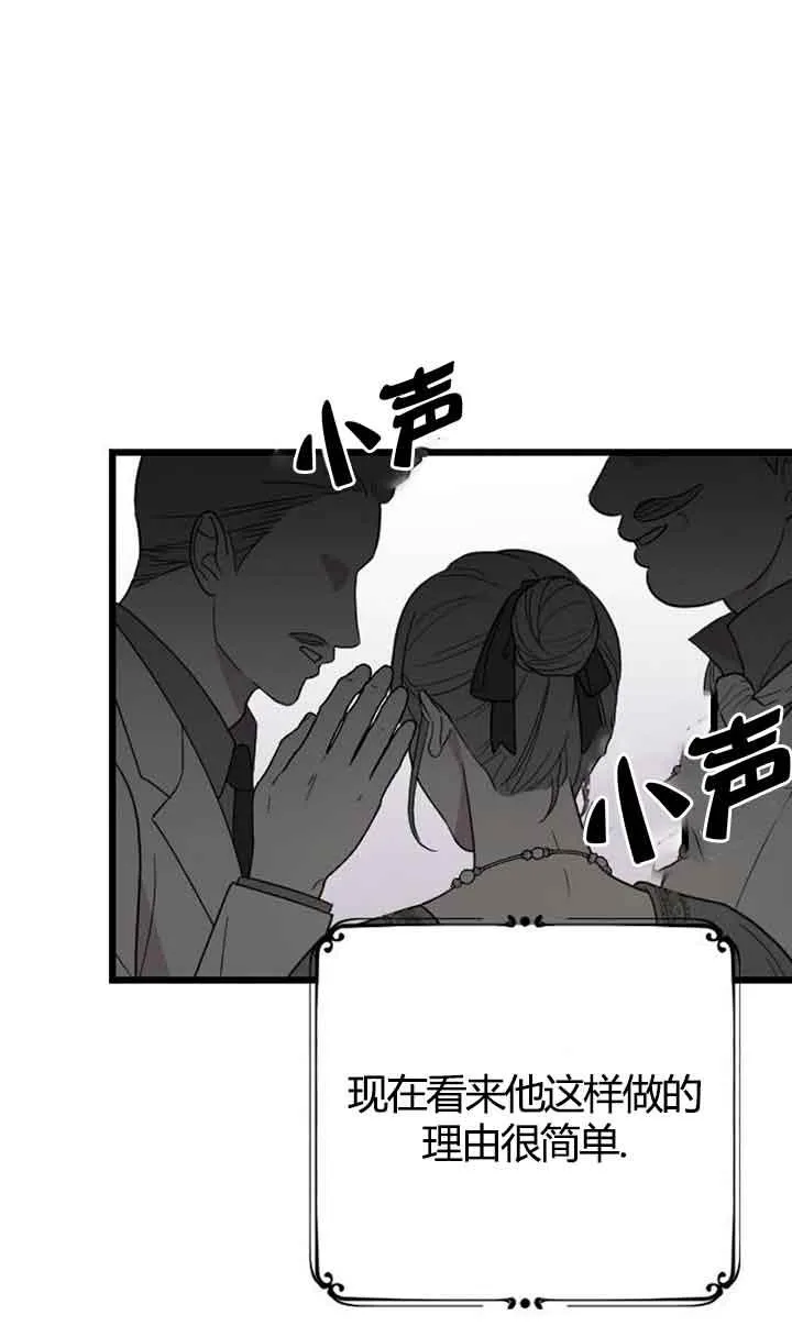 第03话 第26页