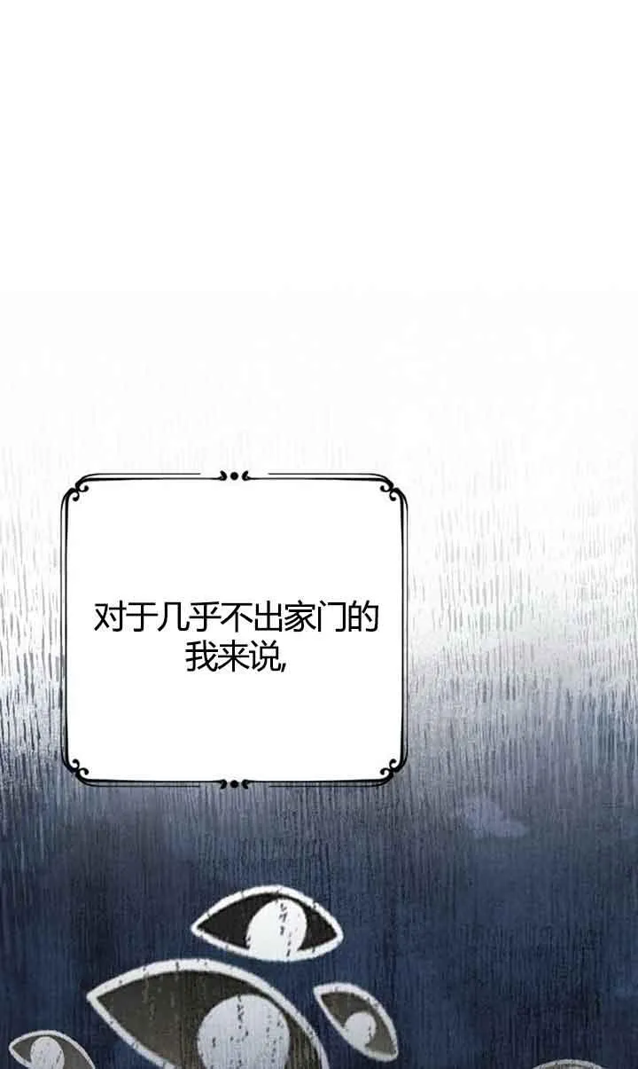 第03话 第27页