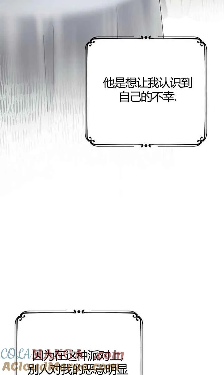 第03话 第29页