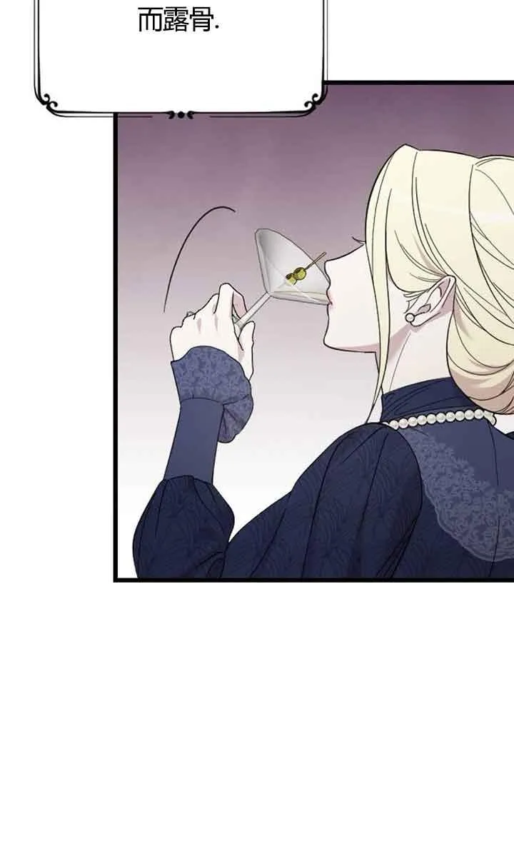 第03话 第30页