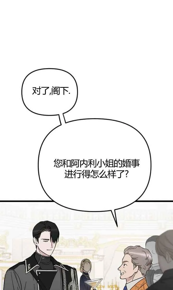 第03话 第31页