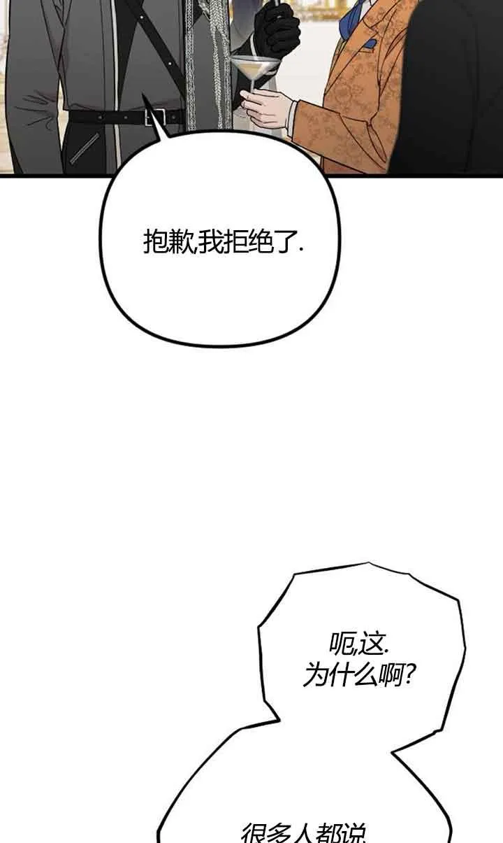 第03话 第32页