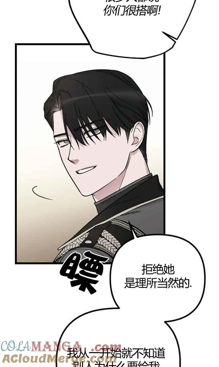 第03话 第33页