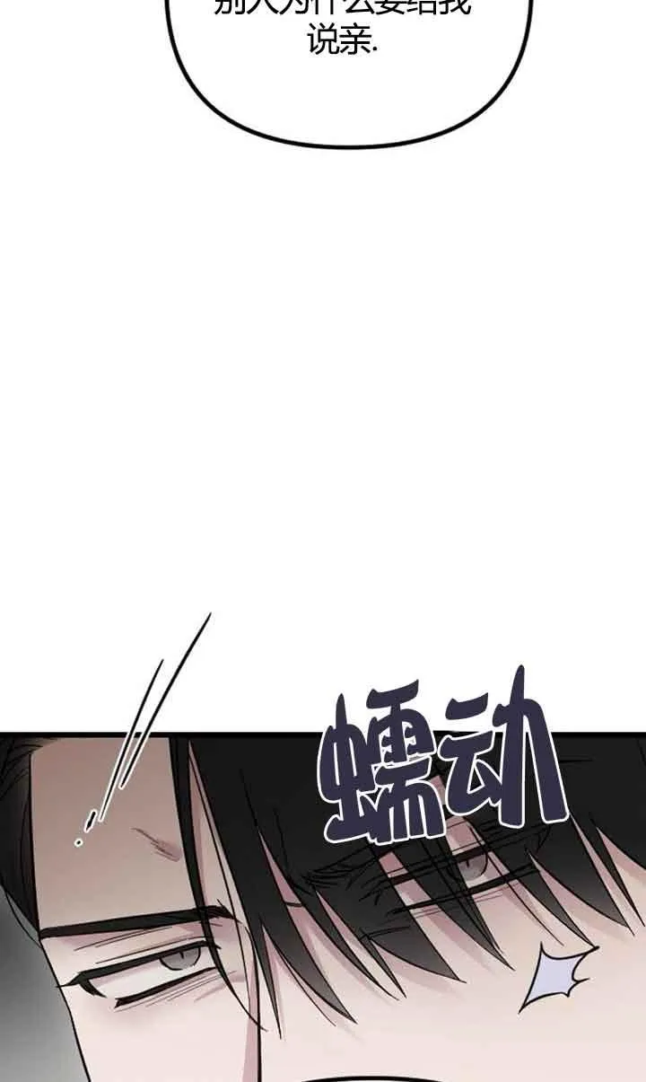 第03话 第34页