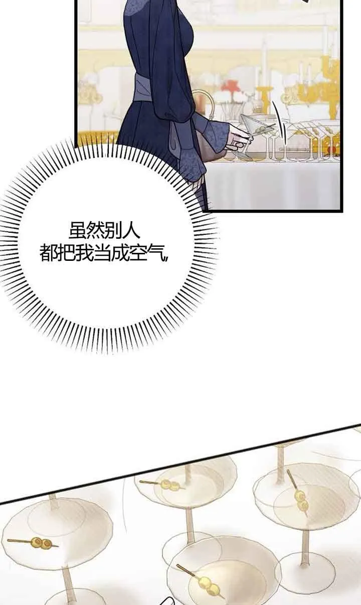 第03话 第36页