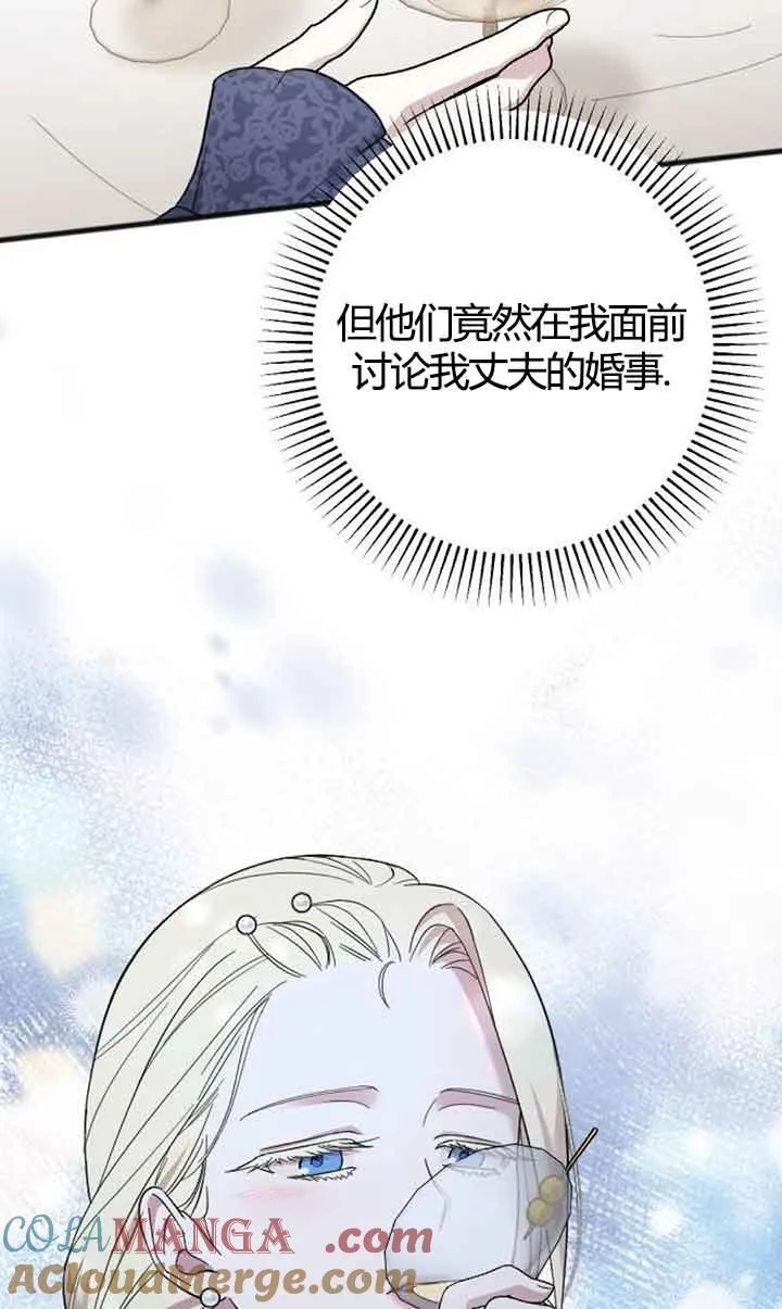 第03话 第37页