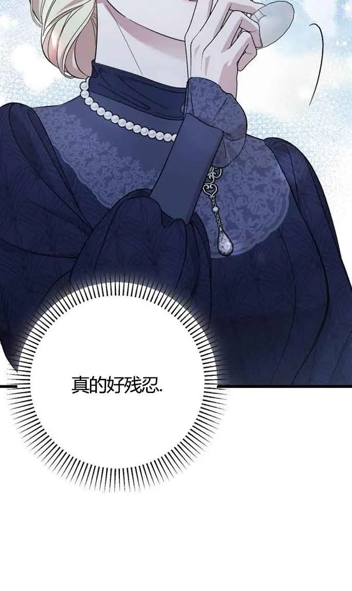 第03话 第38页