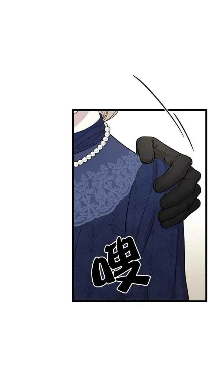 第03话 第39页