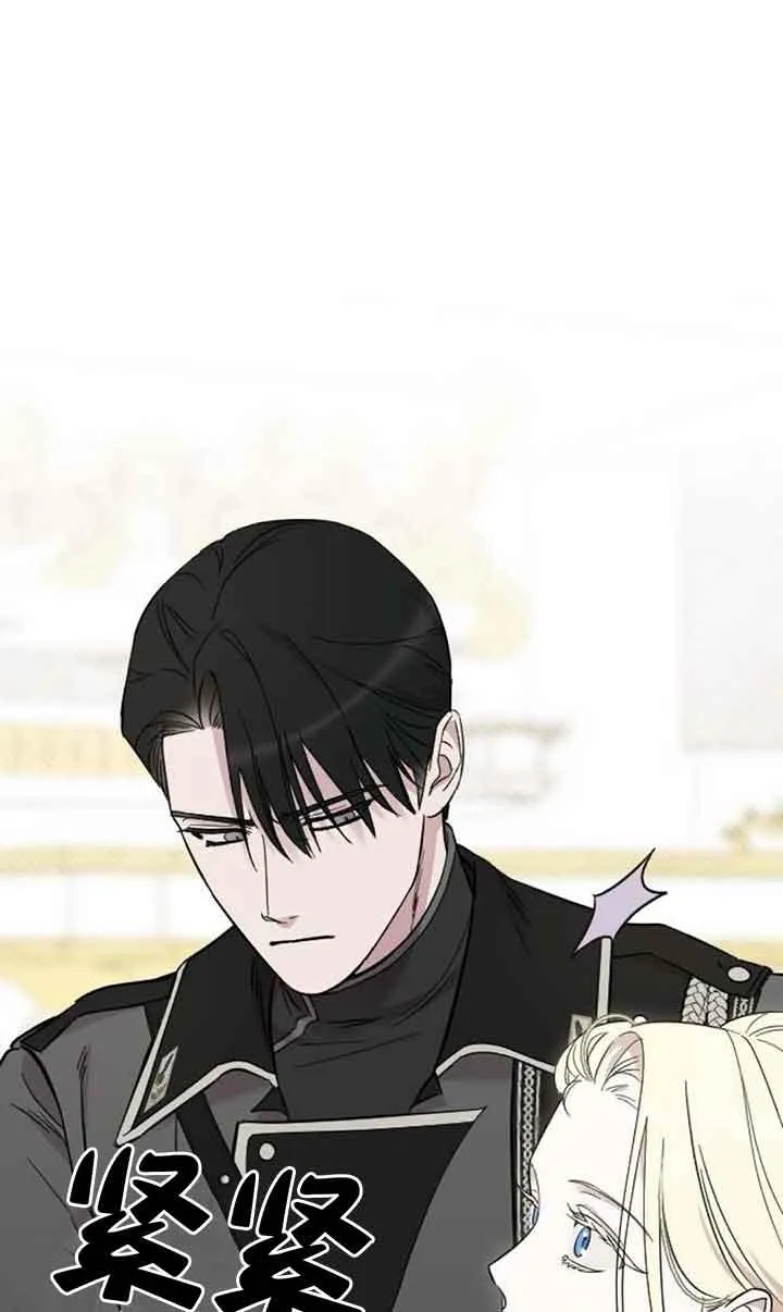 第03话 第40页