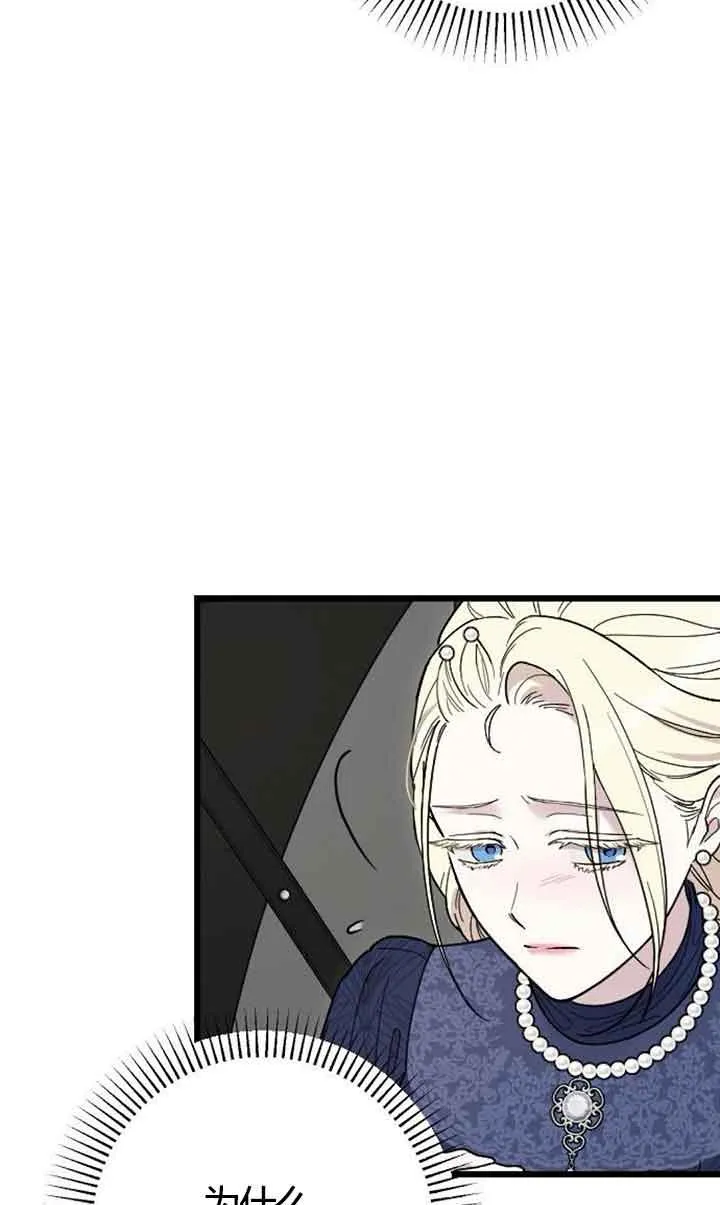 第03话 第42页