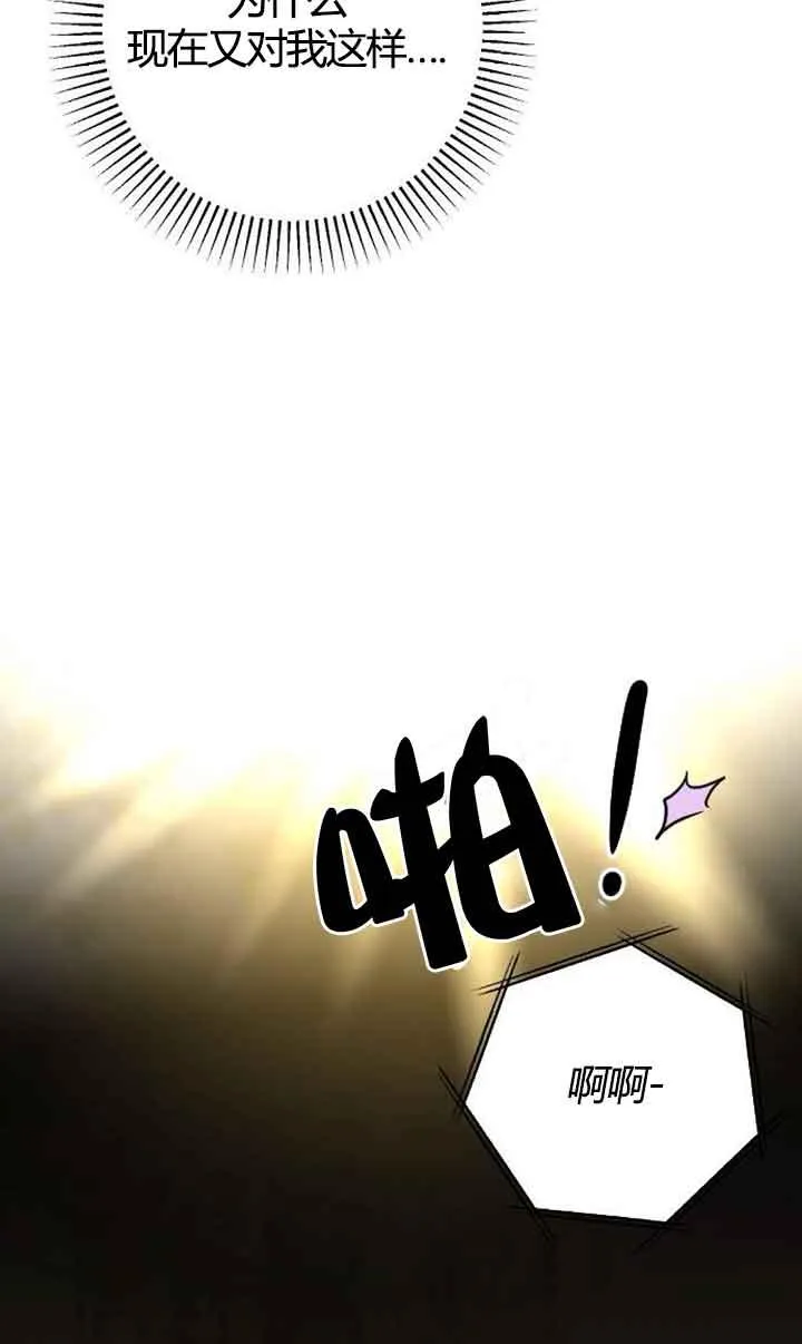第03话 第43页