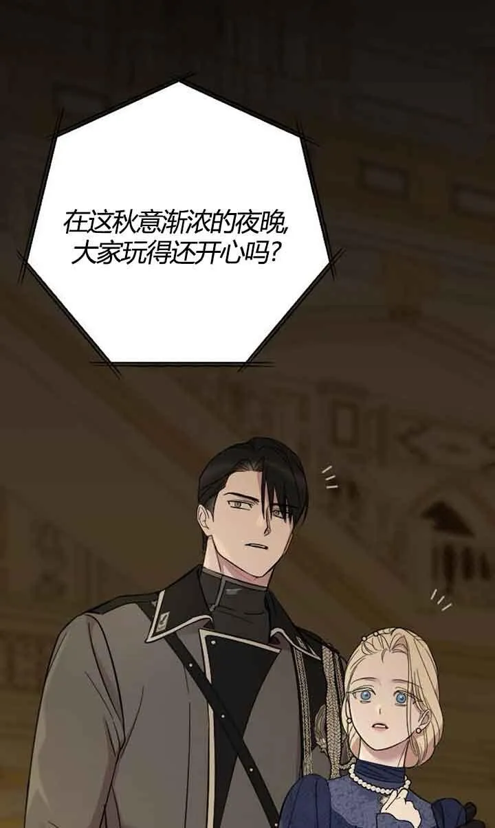第03话 第44页