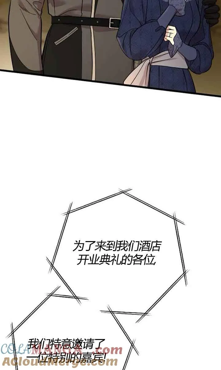 第03话 第45页