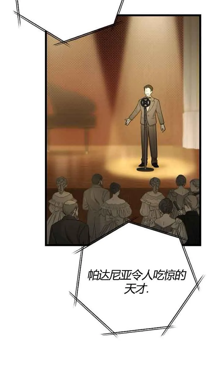 第03话 第46页