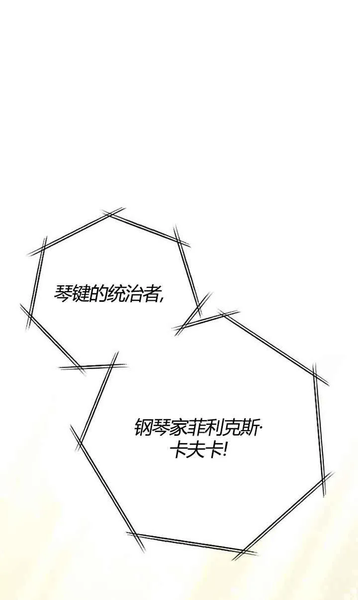 第03话 第47页