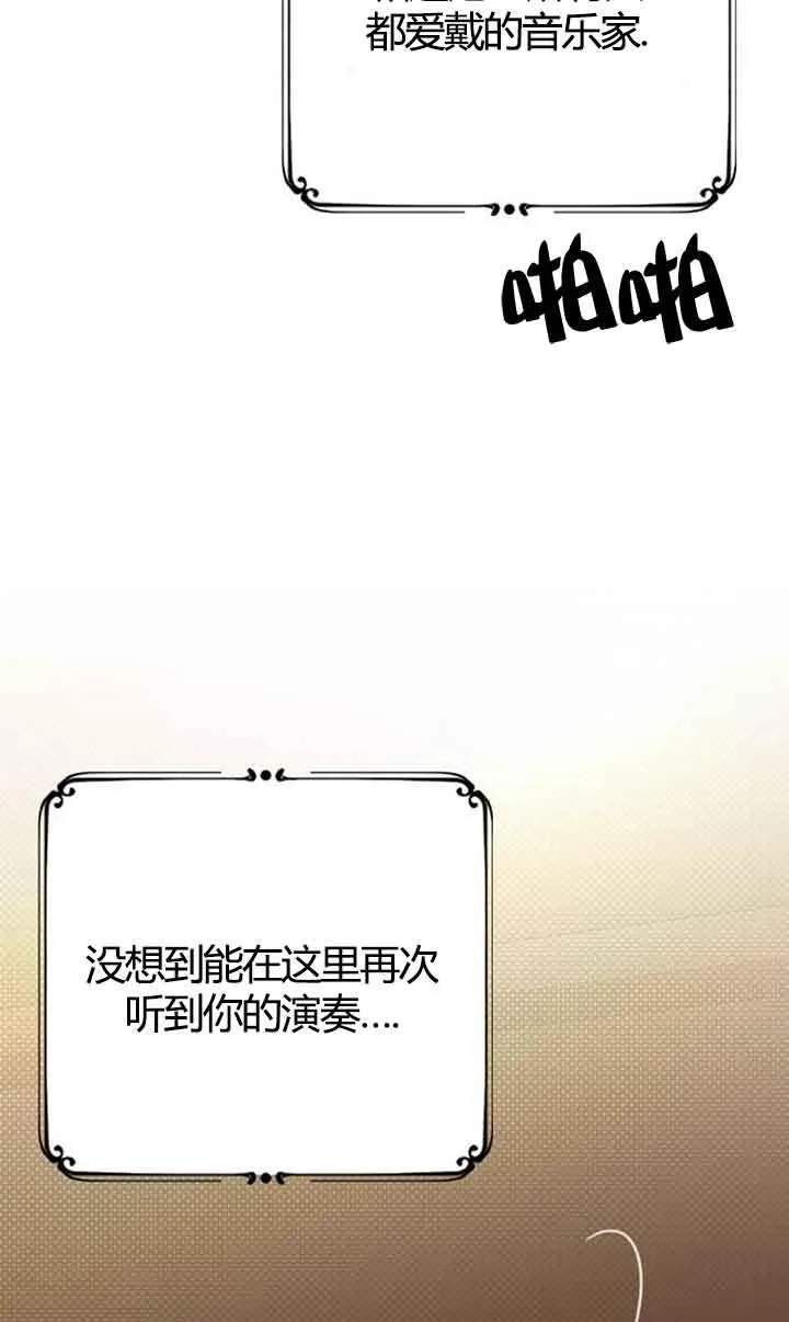 第03话 第51页