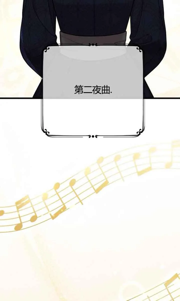 第03话 第54页