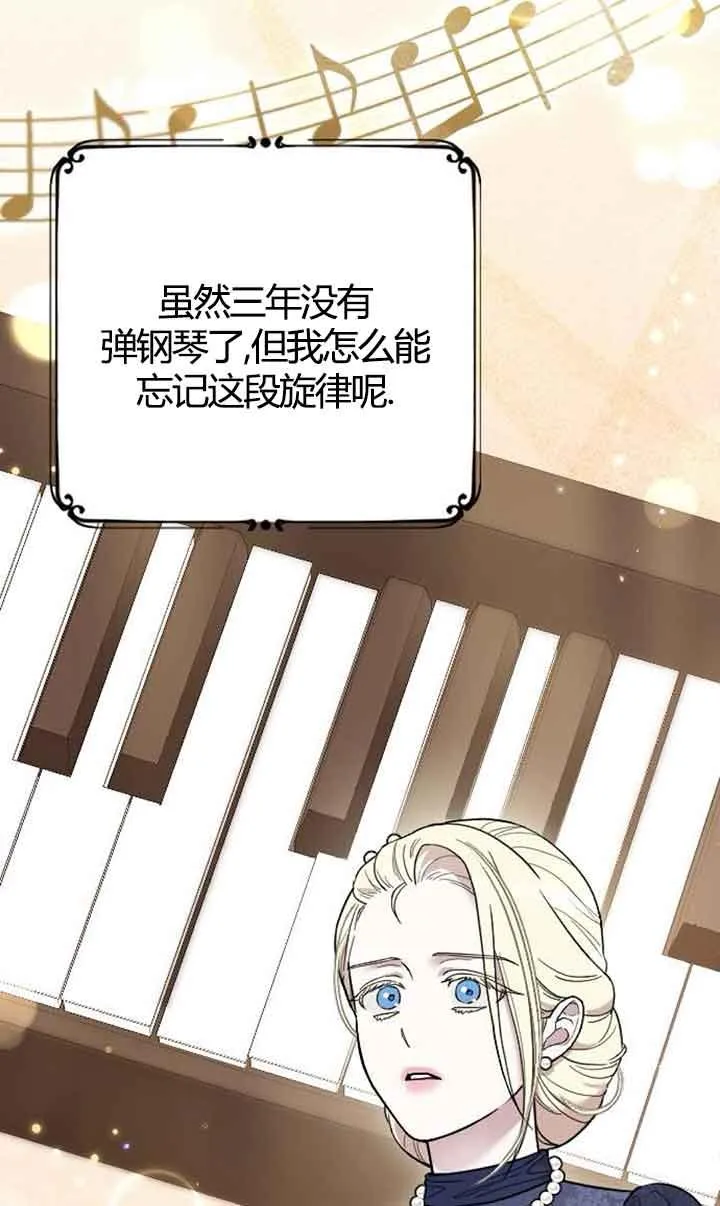 第03话 第55页